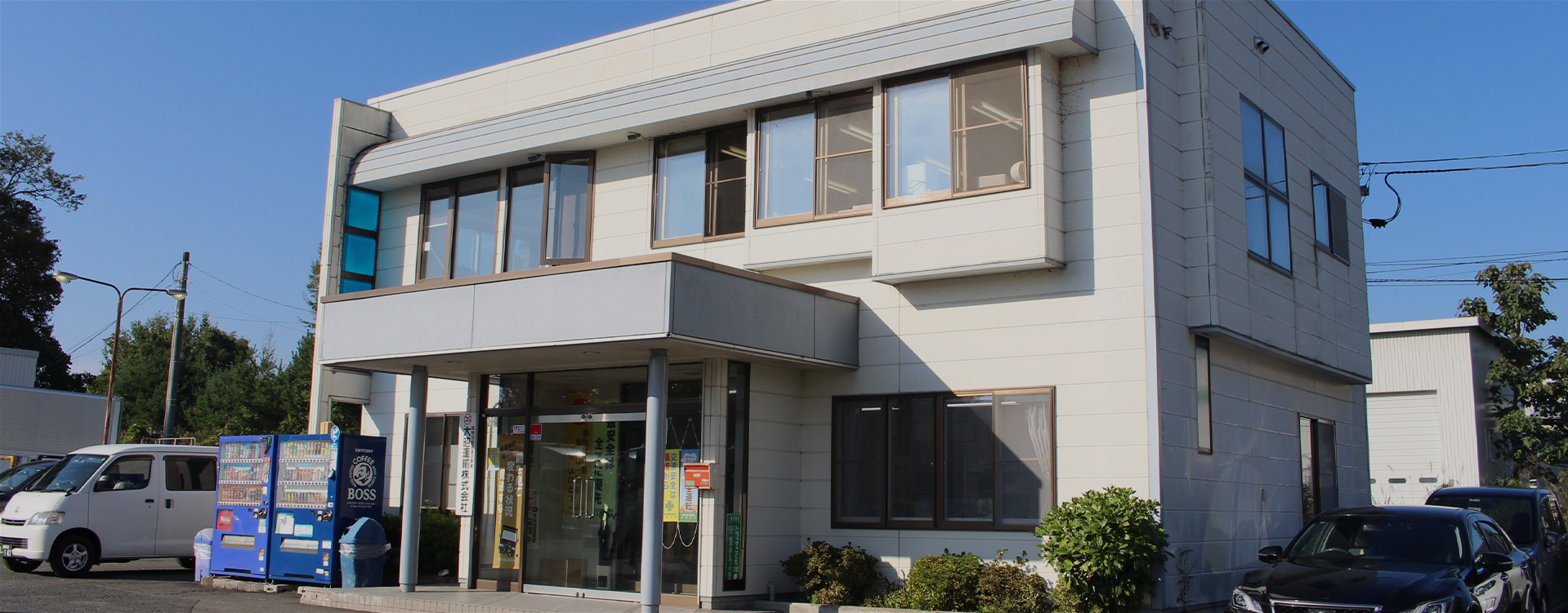 メインビジュアル