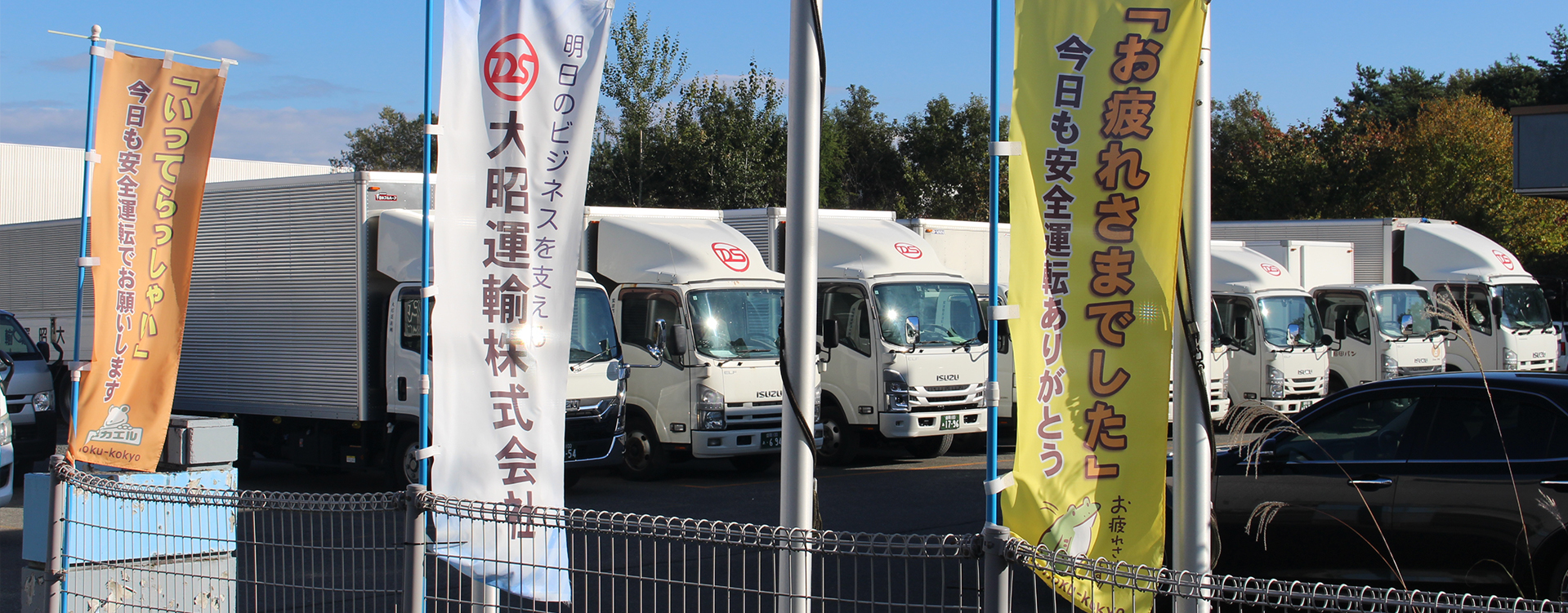 メインビジュアル