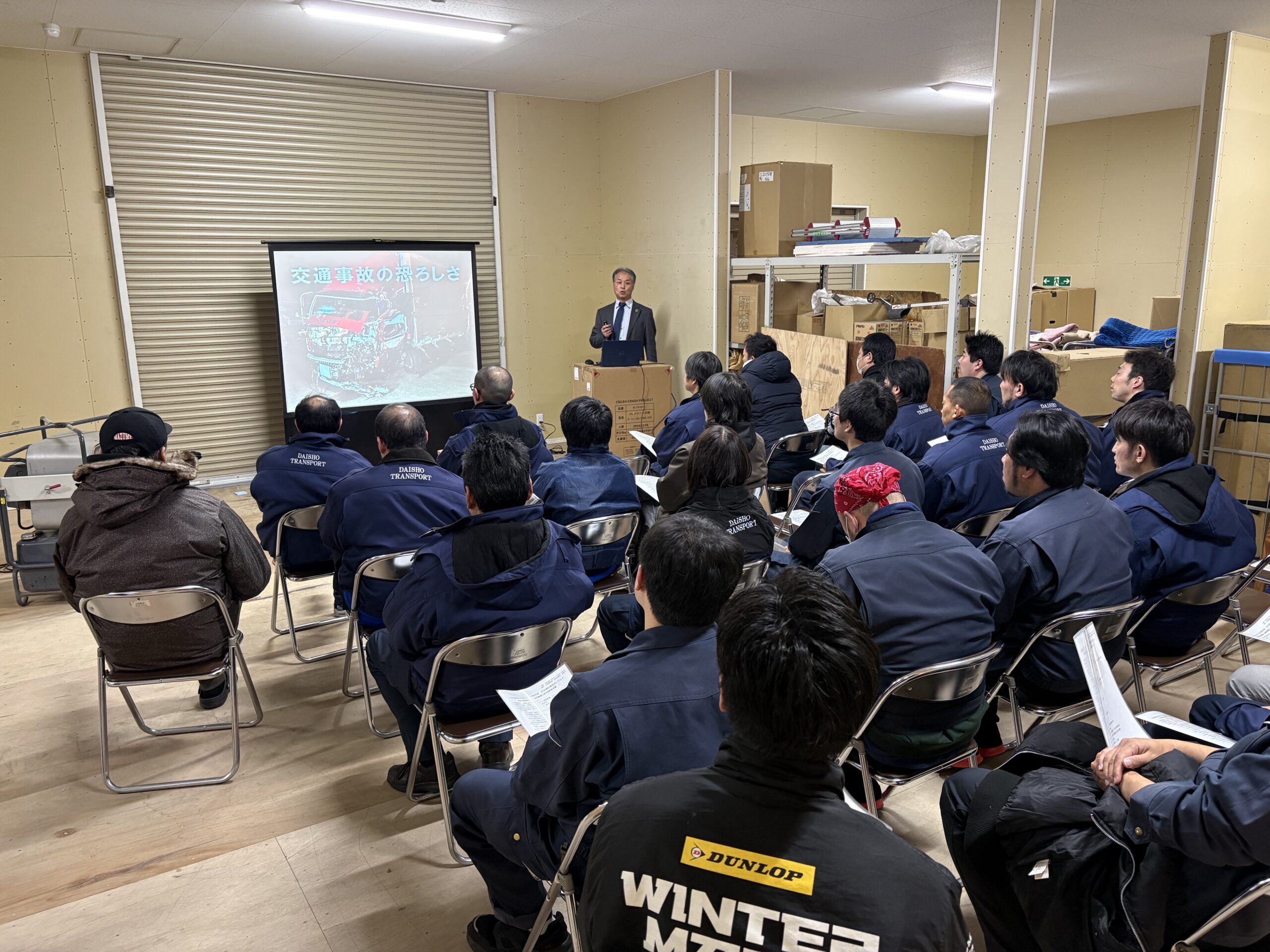 年始安全講習会　ＩＮ仙台